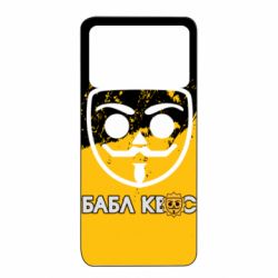 Xiaomi Poco X4 Pro 5G