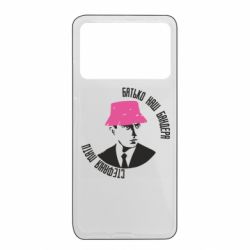 Xiaomi Poco X4 Pro 5G