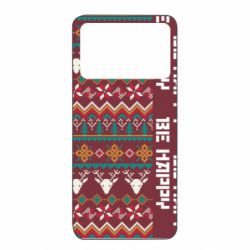 Xiaomi Poco X4 Pro 5G