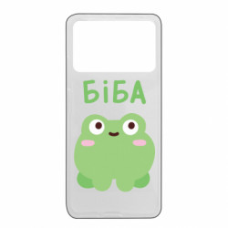 Xiaomi Poco X4 Pro 5G