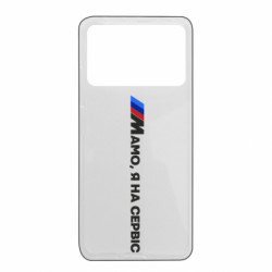 Xiaomi Poco X4 Pro 5G