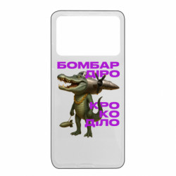 Xiaomi Poco X4 Pro 5G