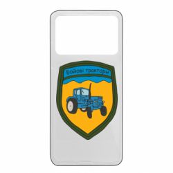 Xiaomi Poco X4 Pro 5G