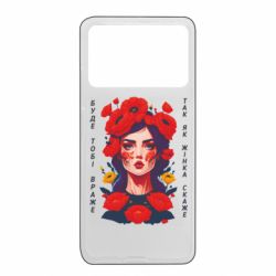 Xiaomi Poco X4 Pro 5G