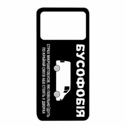 Xiaomi Poco X4 Pro 5G