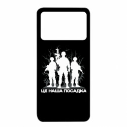 Xiaomi Poco X4 Pro 5G