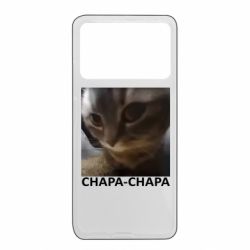 Xiaomi Poco X4 Pro 5G