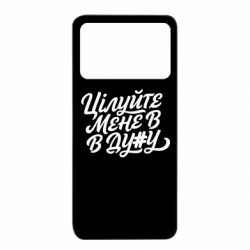 Xiaomi Poco X4 Pro 5G