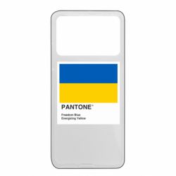 Xiaomi Poco X4 Pro 5G