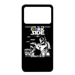 Xiaomi Poco X4 Pro 5G