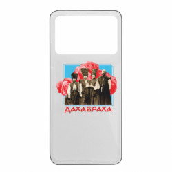 Xiaomi Poco X4 Pro 5G