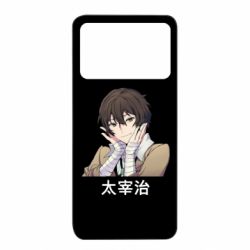 Xiaomi Poco X4 Pro 5G