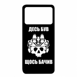 Xiaomi Poco X4 Pro 5G