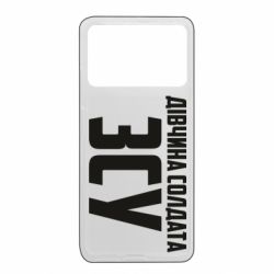 Xiaomi Poco X4 Pro 5G