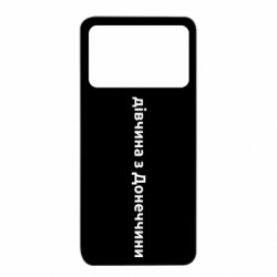 Xiaomi Poco X4 Pro 5G