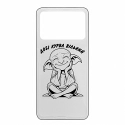 Xiaomi Poco X4 Pro 5G