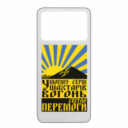 Xiaomi Poco X4 Pro 5G