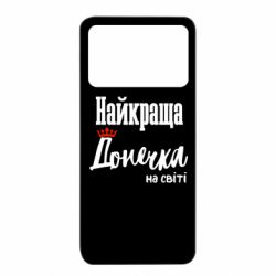 Xiaomi Poco X4 Pro 5G