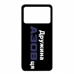 Xiaomi Poco X4 Pro 5G