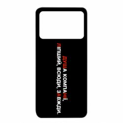 Xiaomi Poco X4 Pro 5G