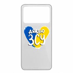 Xiaomi Poco X4 Pro 5G