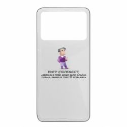 Xiaomi Poco X4 Pro 5G