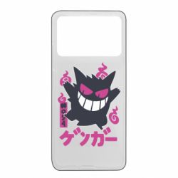 Xiaomi Poco X4 Pro 5G