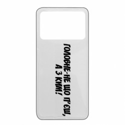 Xiaomi Poco X4 Pro 5G