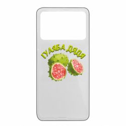 Xiaomi Poco X4 Pro 5G