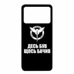 Xiaomi Poco X4 Pro 5G