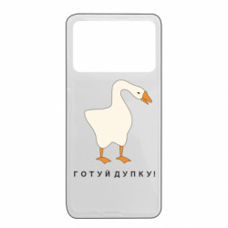 Xiaomi Poco X4 Pro 5G