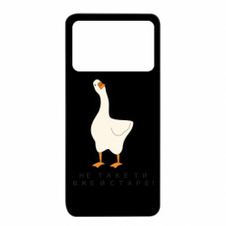 Xiaomi Poco X4 Pro 5G