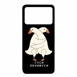 Xiaomi Poco X4 Pro 5G