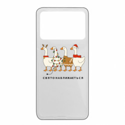 Xiaomi Poco X4 Pro 5G