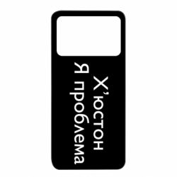 Xiaomi Poco X4 Pro 5G