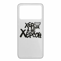 Xiaomi Poco X4 Pro 5G