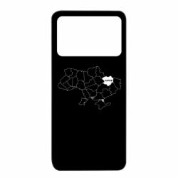 Xiaomi Poco X4 Pro 5G