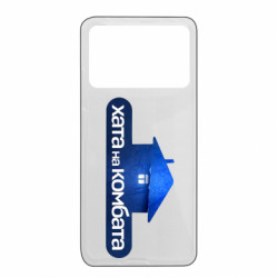 Xiaomi Poco X4 Pro 5G