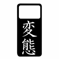 Xiaomi Poco X4 Pro 5G