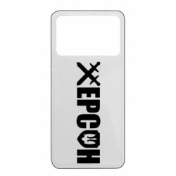 Xiaomi Poco X4 Pro 5G