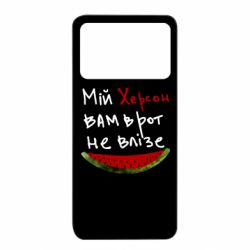 Xiaomi Poco X4 Pro 5G