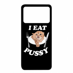 Xiaomi Poco X4 Pro 5G