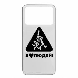 Xiaomi Poco X4 Pro 5G