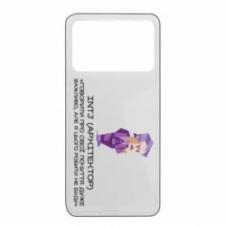 Xiaomi Poco X4 Pro 5G