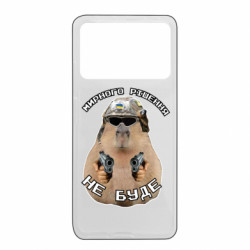 Xiaomi Poco X4 Pro 5G