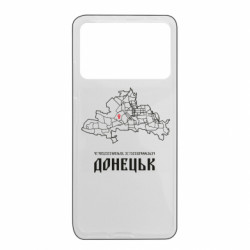 Xiaomi Poco X4 Pro 5G