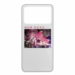 Xiaomi Poco X4 Pro 5G