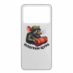 Xiaomi Poco X4 Pro 5G