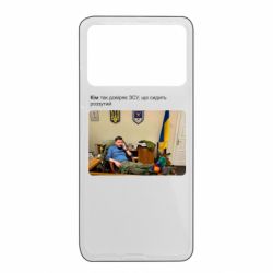 Xiaomi Poco X4 Pro 5G