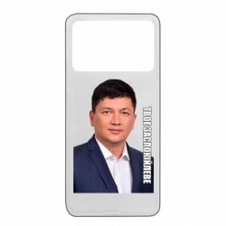 Xiaomi Poco X4 Pro 5G